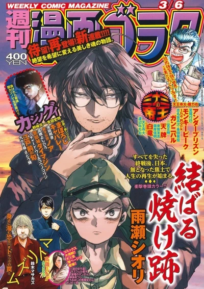 Cover of Volume #2699