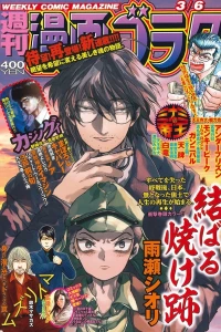 Volume #2699