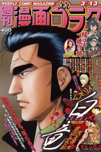 Volume #2700