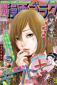 Volume #2701