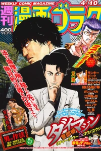 Volume #2704