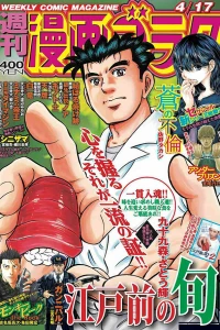 Volume #2705