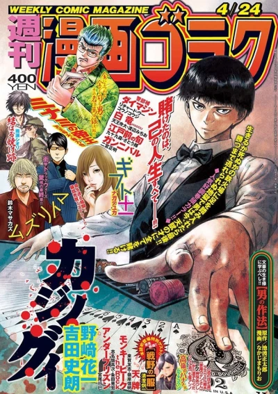 Cover of Volume #2706