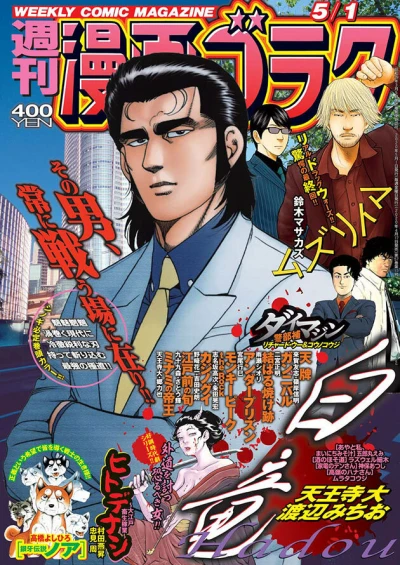 Cover of Volume #2707