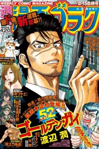 Volume #2708