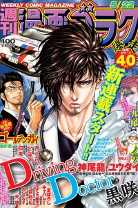 Volume #2709