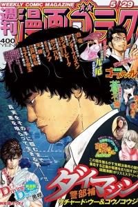Volume #2710