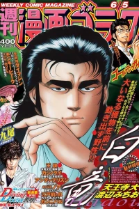 Volume #2711