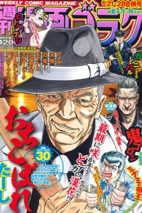 Volume #2721