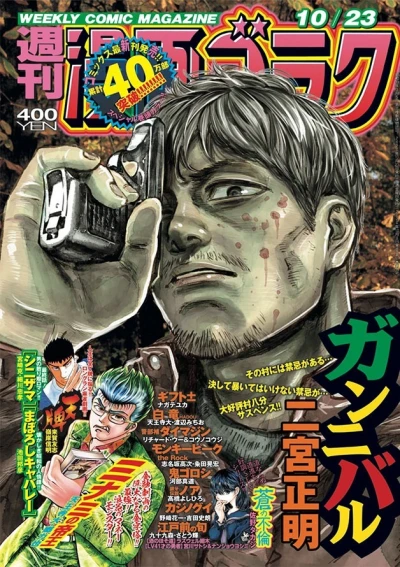 Cover of Volume #2729