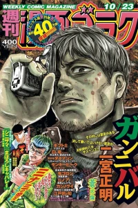 Volume #2729