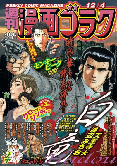 Cover of Volume #2735