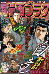 Volume #2735