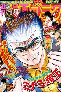 Volume #2736