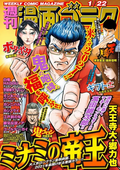 Cover of Volume #2741