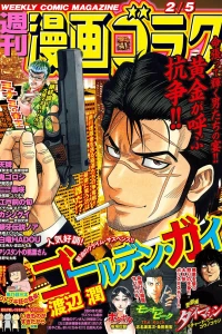 Volume #2743