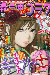 Volume #2749