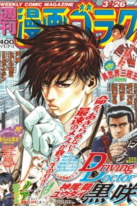 Volume #2750