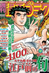 Volume #2751