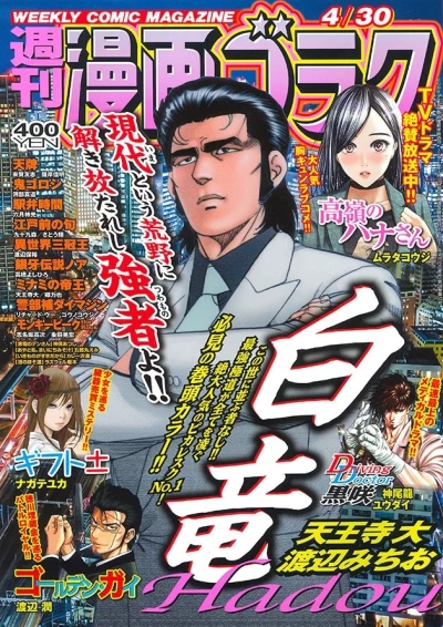 Cover of Volume #2755