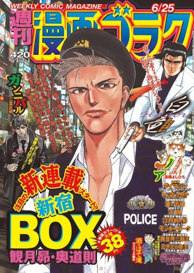 Cover of Volume #2762