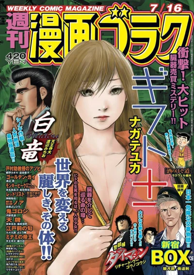 Cover of Volume #2765