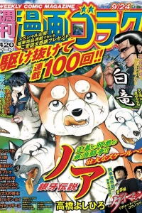Volume #2773
