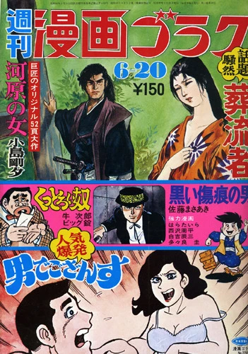 Cover of Volume #278