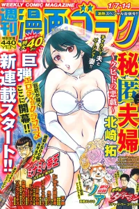 Volume #2788