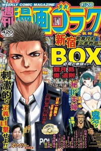 Volume #2790