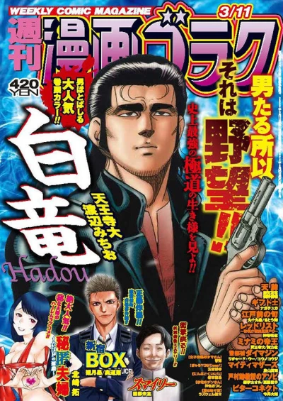 Cover of Volume #2796