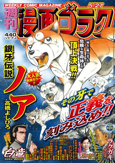 Cover of Volume #2806