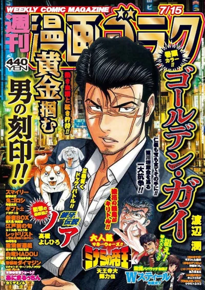 Cover of Volume #2813