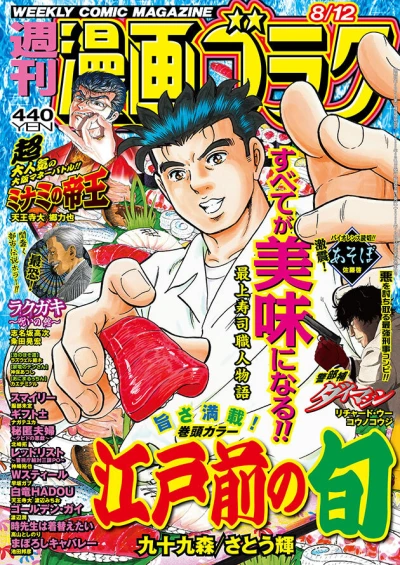 Cover of Volume #2817