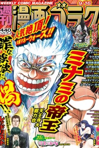 Volume #2821