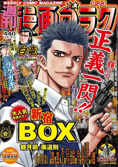 Cover of Volume #2822