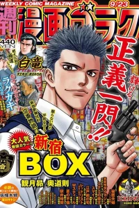 Volume #2822