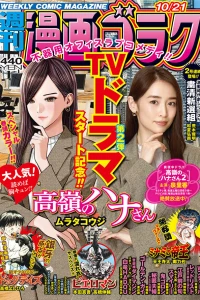 Volume #2825