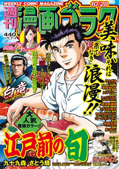 Cover of Volume #2826
