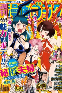 Volume #2829