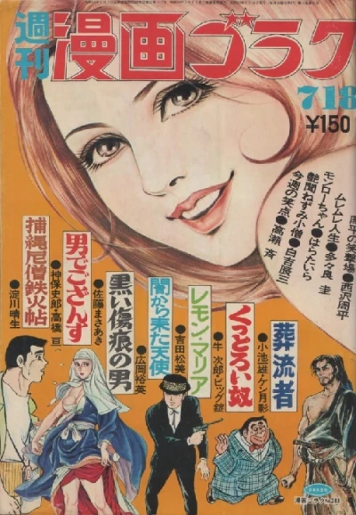 Cover of Volume #283