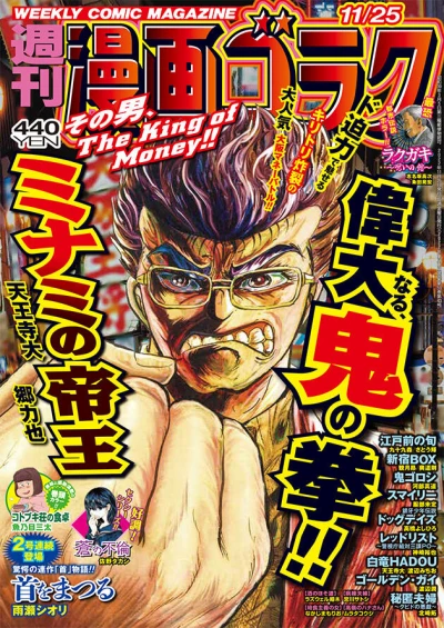 Cover of Volume #2830