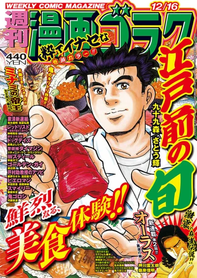 Cover of Volume #2833