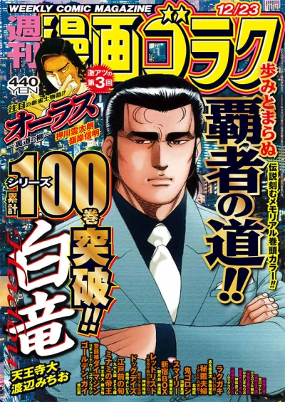 Cover of Volume #2834
