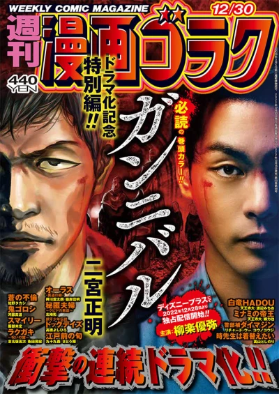 Cover of Volume #2835