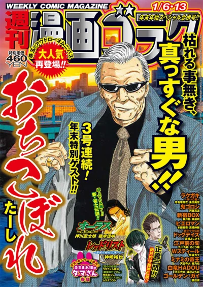 Cover of Volume #2836