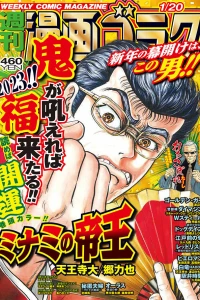 Volume #2837