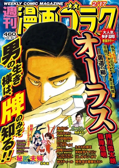 Cover of Volume #2841