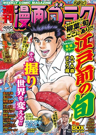 Cover of Volume #2842