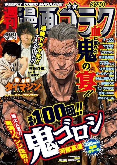 Cover of Volume #2844